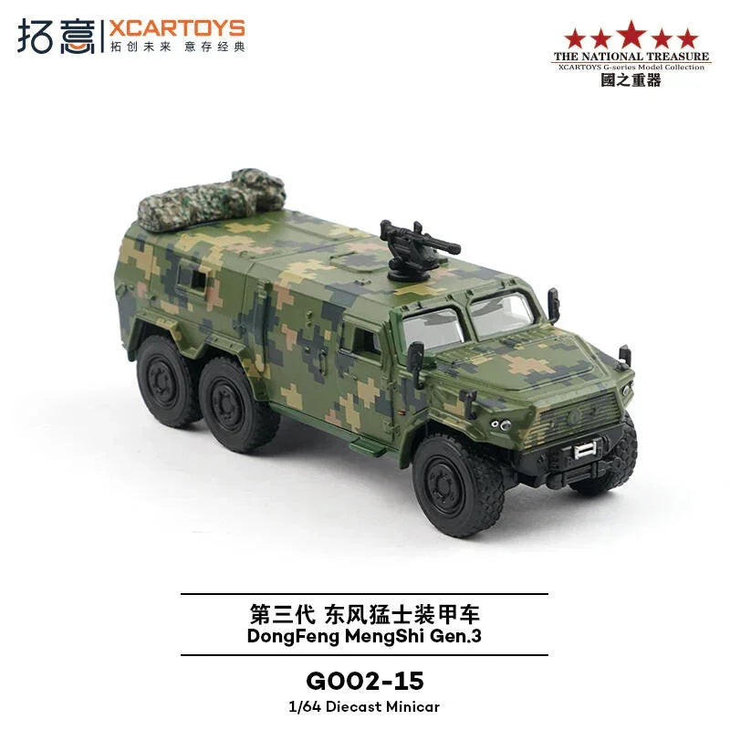 XcarToys 1:64 Armored Military Vehicle Die-Cast Model – Camouflage | Collector Display Model