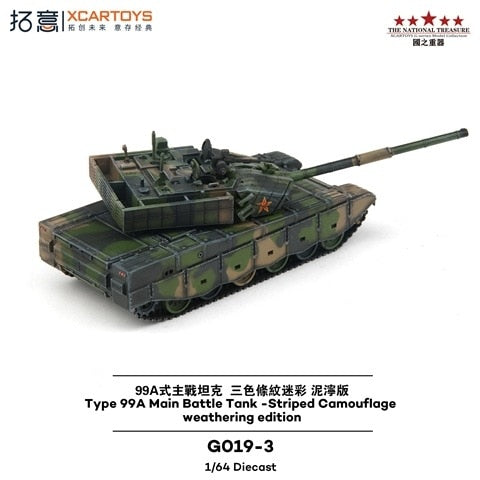 Xcartoys 1:64 Type 99A Main Battle Military Tank G019-3 Alloy model