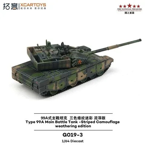 Xcartoys 1:64 Type 99A Main Battle Military Tank G019-3 Alloy model