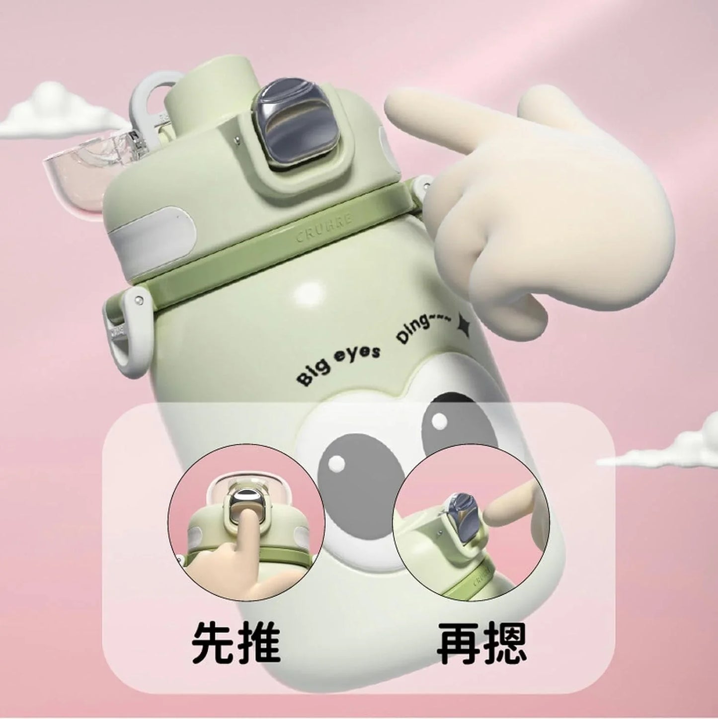 Cute Big Eyes Ding Insulation Cup Cartoon Portable Double Drinking Straw Cup 550 ML (Pink) - Jaiman Toys