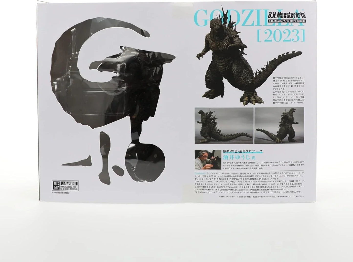 Godzilla -1.0 (Minus One) - Godzilla 2023 Action Figure 7" Inch - Jaiman Toys