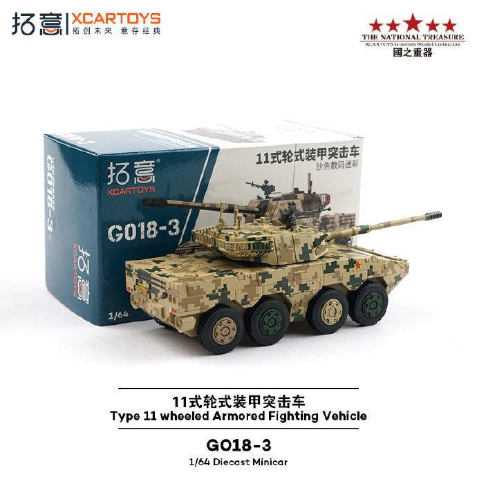 XCARTOYS 1:64 Type 11 Wheeled Armored Fighting Vehicle Desert Digital Camouflage Diecast Model | Military Collectible G018-3