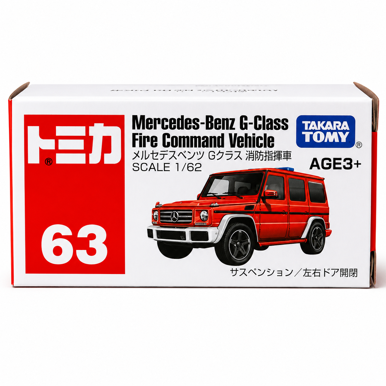 Takara Tomy Tomica No. 63 Mercedes-Benz G-Class Fire Command Vehicle 1:62 Scale Die-Cast Model Car | Premium Metal Collectible Emergency Rescue SUV with Detailed Exterior, Free-Rolling Wheels & Collector Box | Red