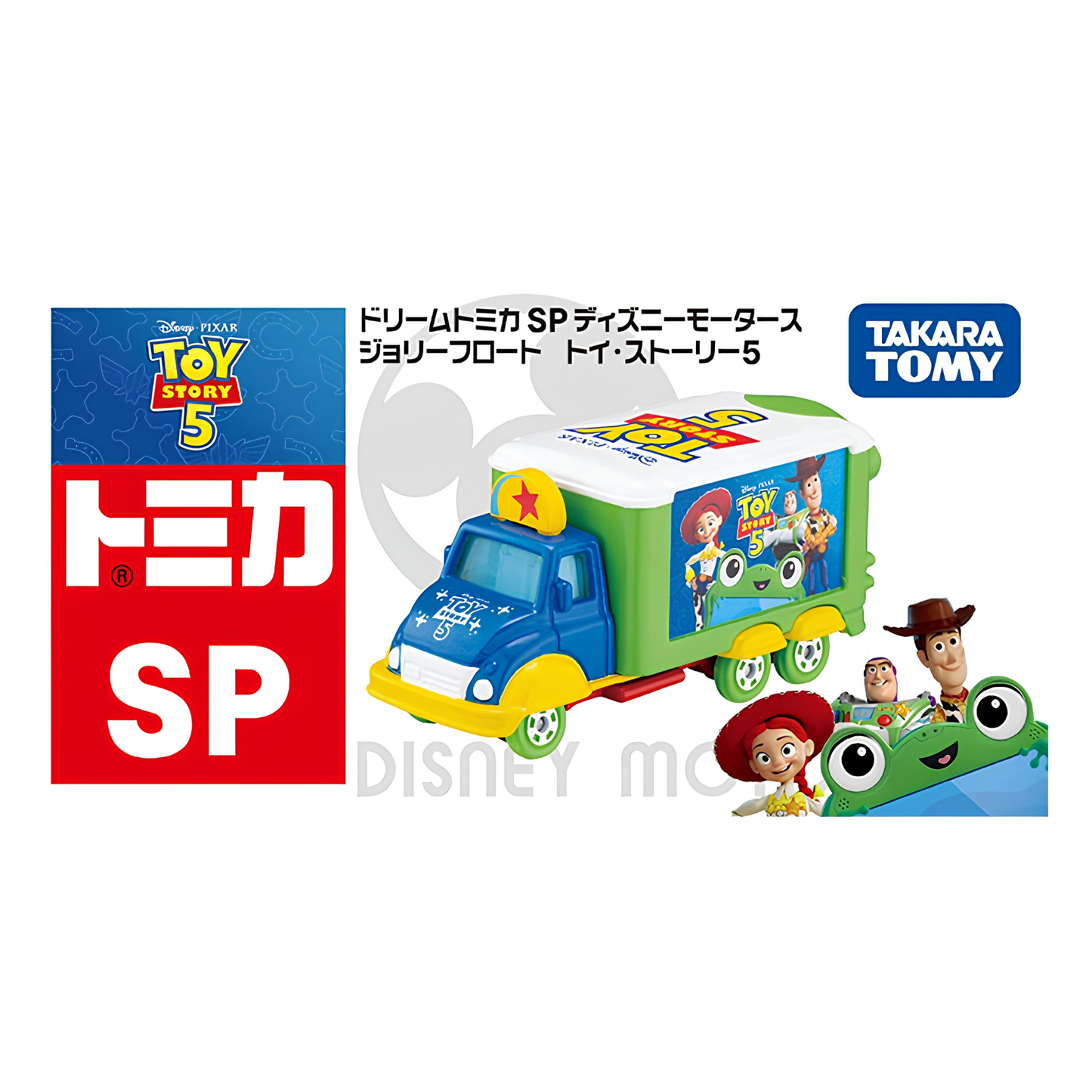 Takara Tomy Dream Tomica SP Disney Motors Jolly Float Toy Story 5 Diecast Character Vehicle – Disney Pixar Woody, Buzz Lightyear & Jessie Themed Collectible Toy Car for Kids & Collectors