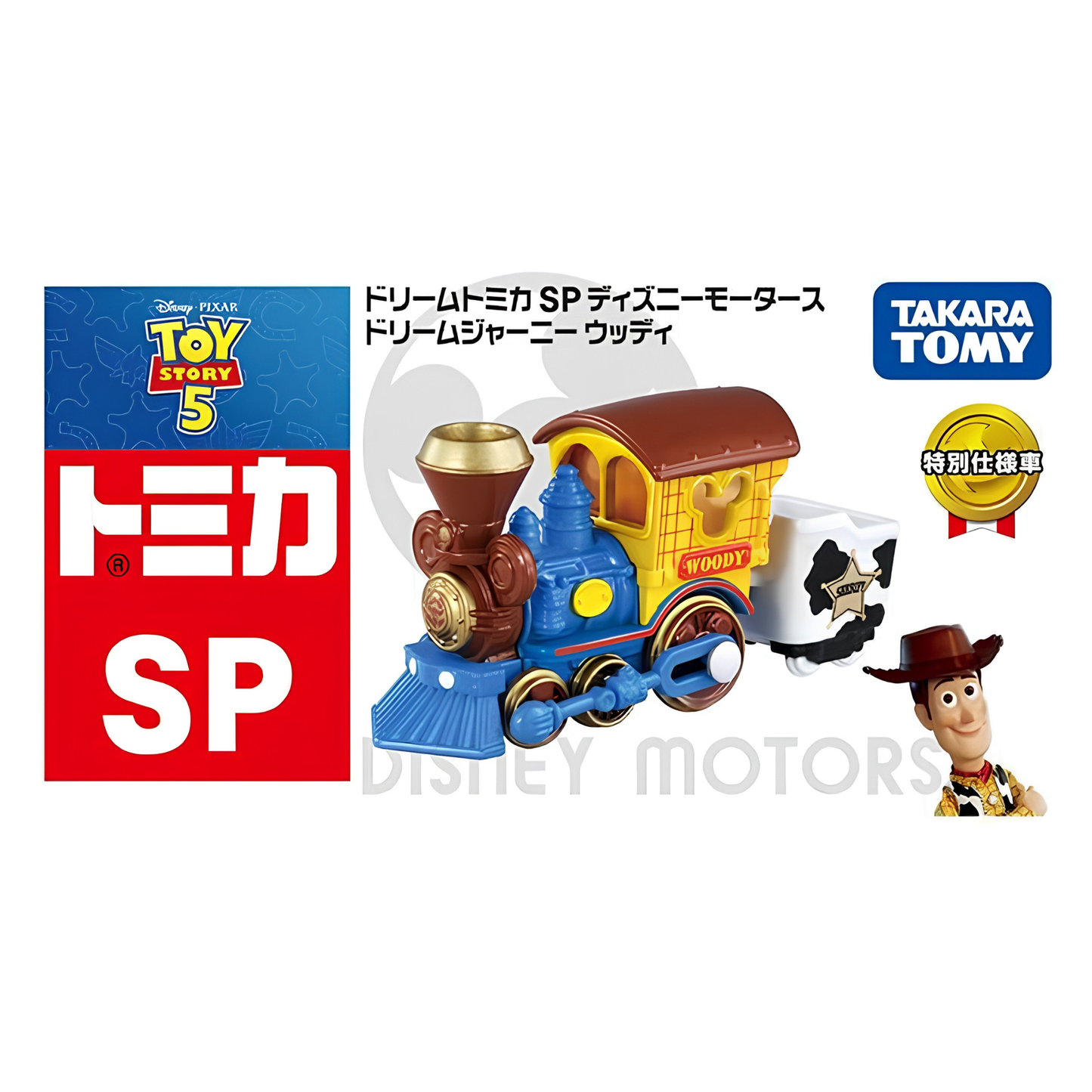 Takara Tomy Tomica Dream Tomica SP Disney Motors Toy Story 5 Dream Journey Woody Special Edition Character Train Vehicle | Disney Pixar Woody Collectible Mini Toy Car Model for Kids, Fans & Collectors