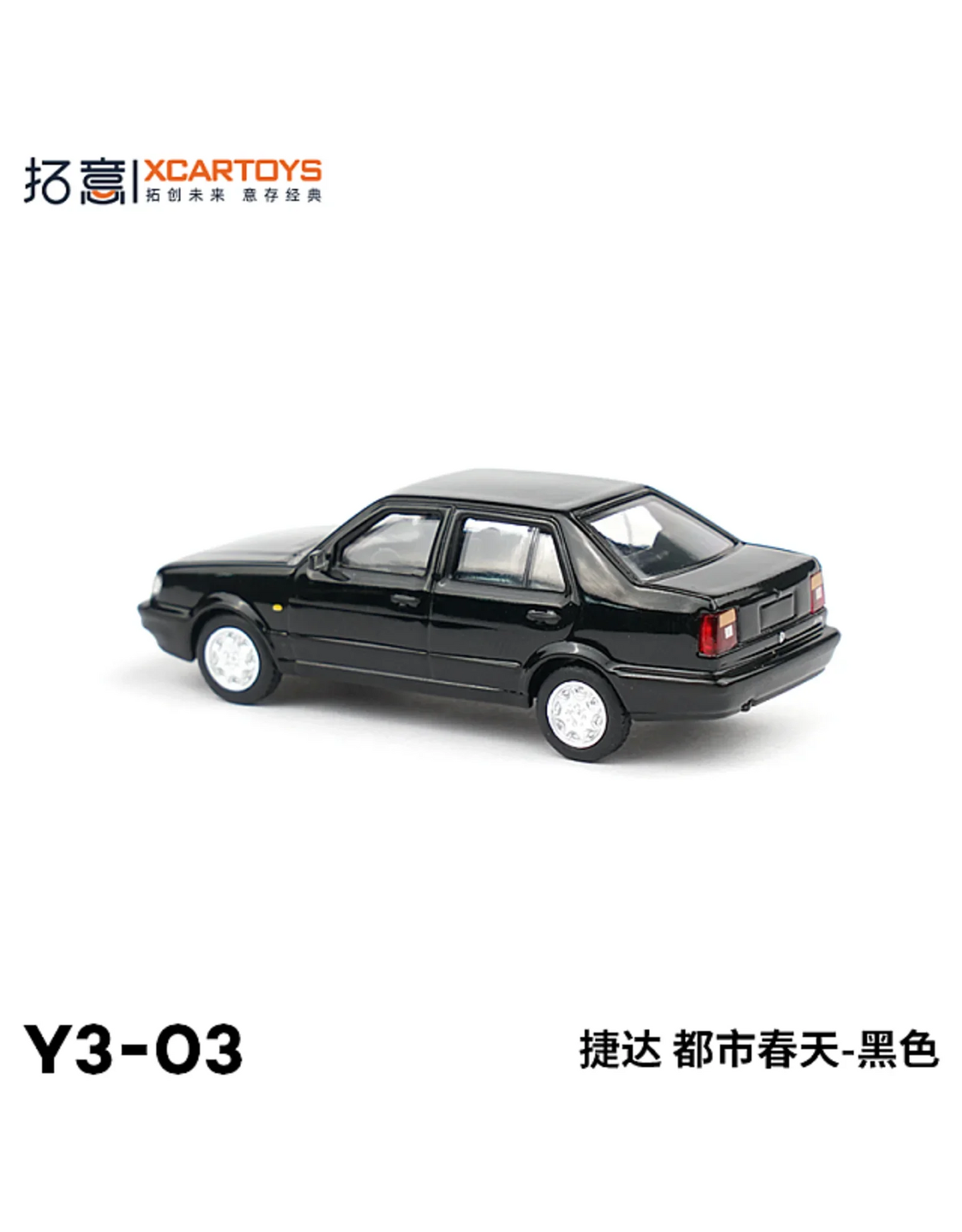 XCARTOYS 1/64 VW Jetta CiX - Black - Jaiman Toys