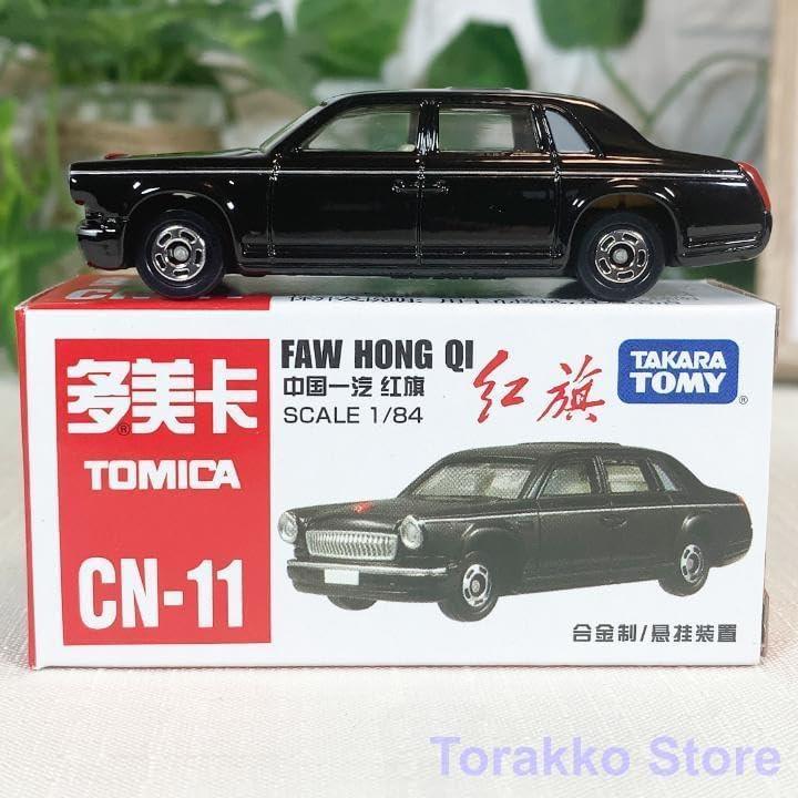 Tomica CN-11 FAW Hong Qi - Jaiman Toys