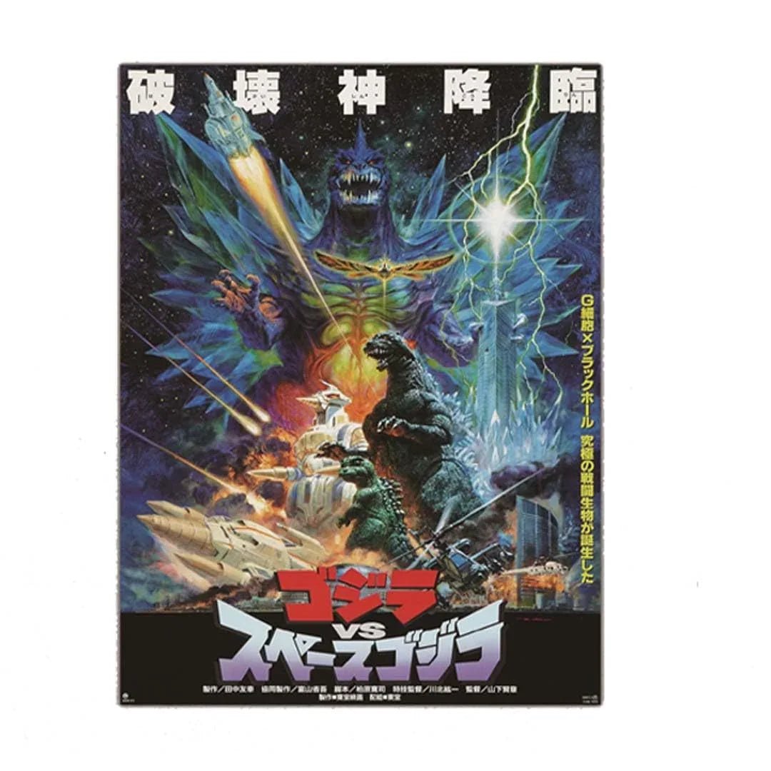 Godzilla v/s SpaceGodzilla 1994 Action Figure - 7" Inch Age 14+ - Jaiman Toys