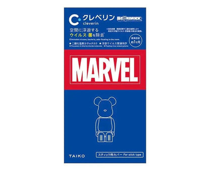 Cleverin × BE@RBRICK Ultimate Action Figure Marvel Design – Air Purifying Collectible (1 Random Figure) - Jaiman Toys