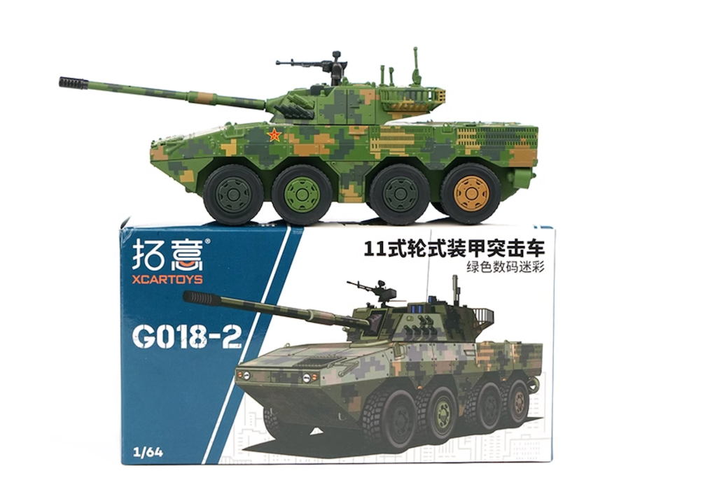 XCARTOYS 1:64 Military ZTL-11 Wheeled Armored Assault Vehicle Diecast Model | Green Digital Camouflage Collectible Tank