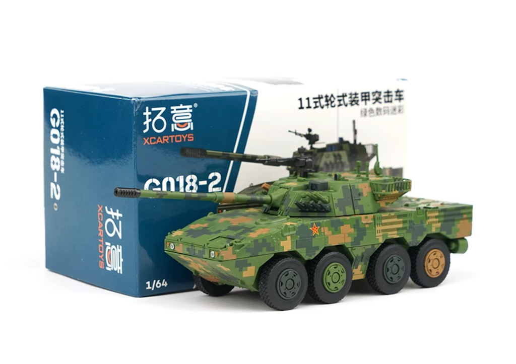 XCARTOYS 1:64 Military ZTL-11 Wheeled Armored Assault Vehicle Diecast Model | Green Digital Camouflage Collectible Tank