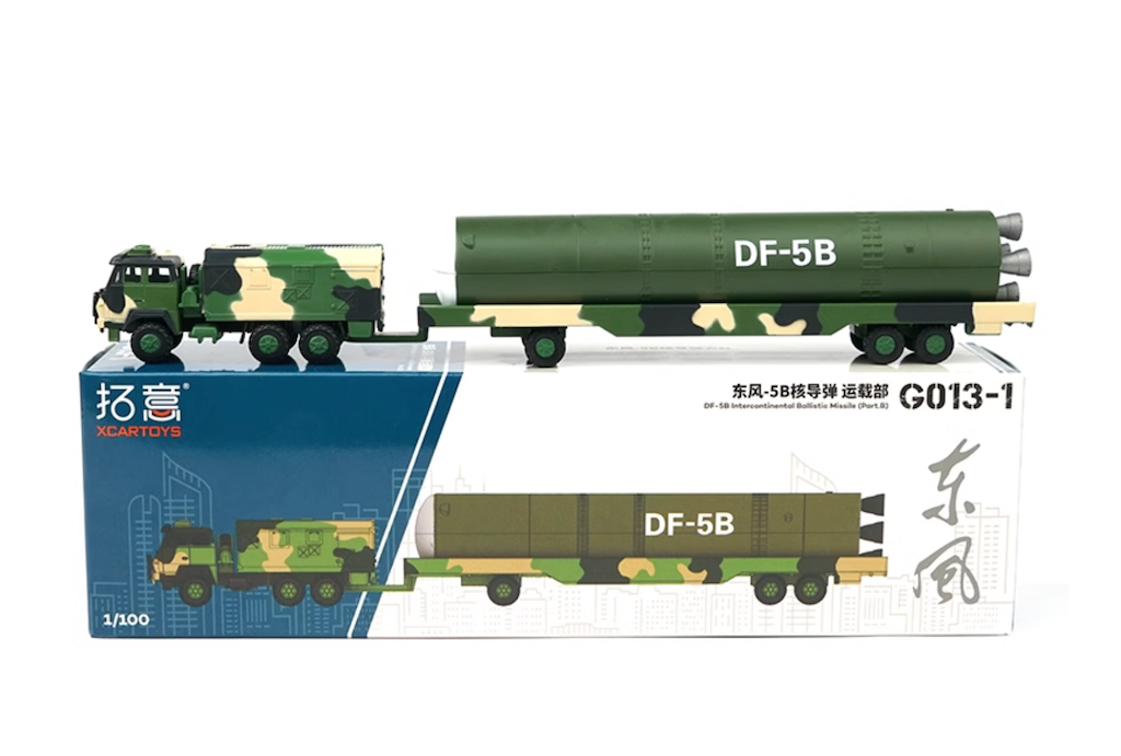 XCARTOYS 1:100 G013-1 Dongfeng DF-5B Missile Transport Vehicle Die-Cast Model | Military Collector Edition