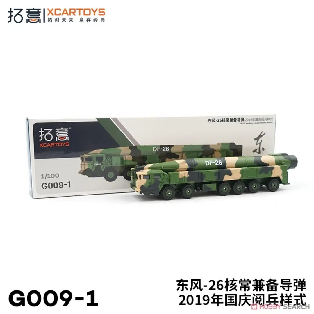XCARTOYS 1:100 PLA DF-26 Missile Transport Vehicle Die-Cast Model | G009-1 Military Collector Edition