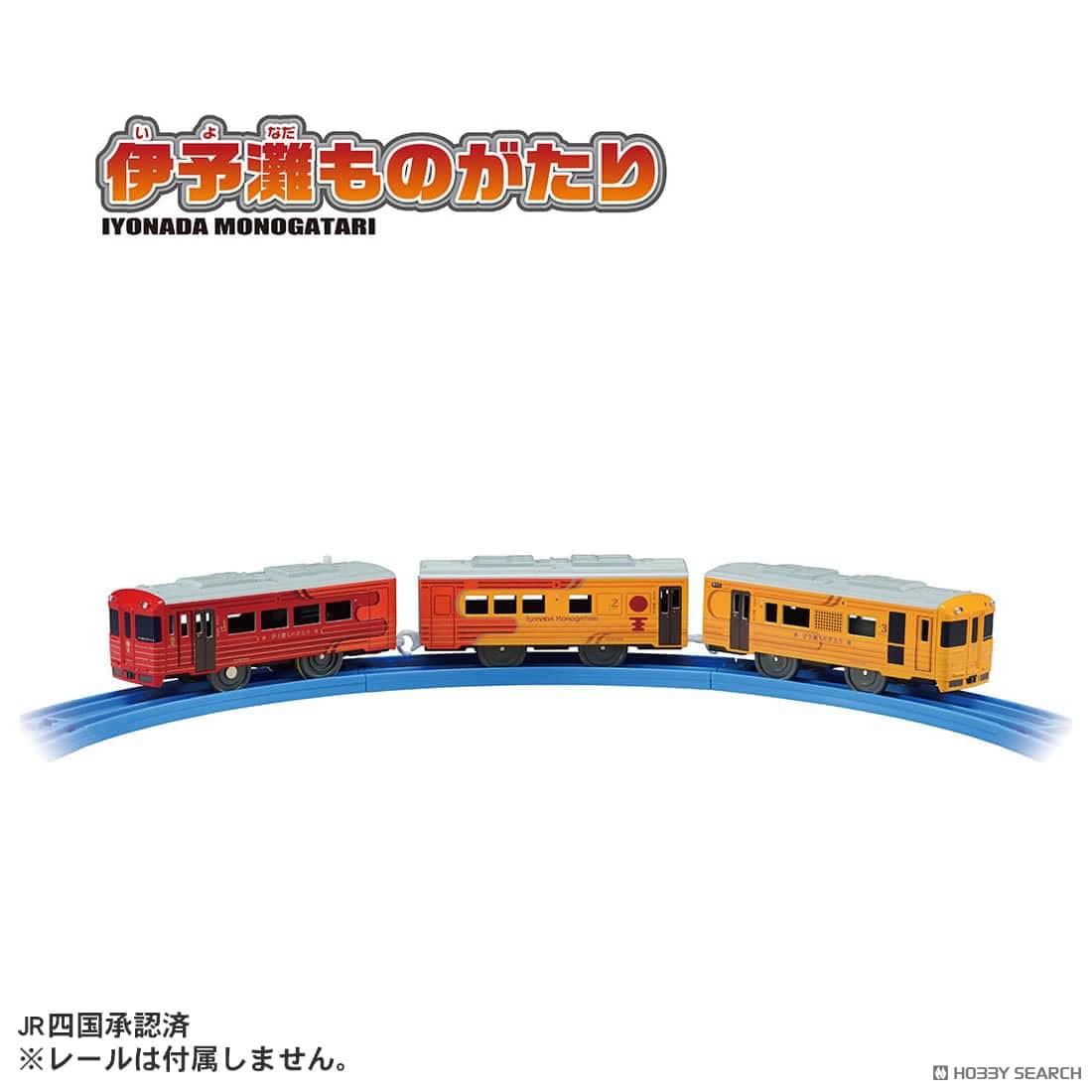Takara Tomy Plarail S-64 Iyonada Monogatari Battery Operated 3-Car Train Set with Motorized Running Action, Realistic Japanese Railway Design & Coupling Cars – Railway Toy for Kids & Train Collectors