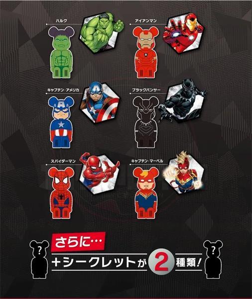 Cleverin × BE@RBRICK Ultimate Action Figure Marvel Design – Air Purifying Collectible (1 Random Figure) - Jaiman Toys
