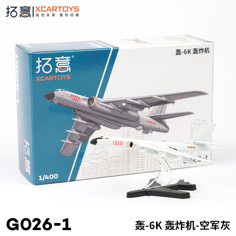 XCARTOYS 1/64 PLA Xian H-6K Strategic Bomber - Air Force Grey