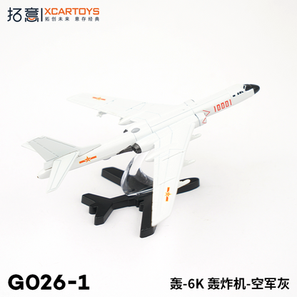 XCARTOYS 1/64 PLA Xian H-6K Strategic Bomber - Air Force Grey