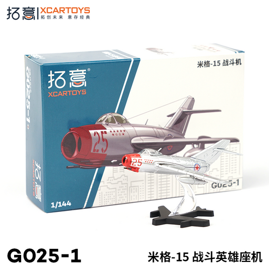 XCARTOYS 1/64 PLA Shenyang J-5 Fighter