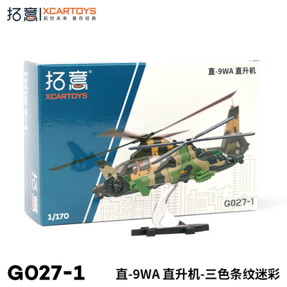 XCARTOYS 1/64 Z-9WA Helicopter - Camouflage