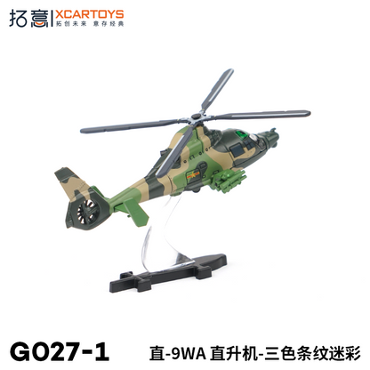 XCARTOYS 1/64 Z-9WA Helicopter - Camouflage