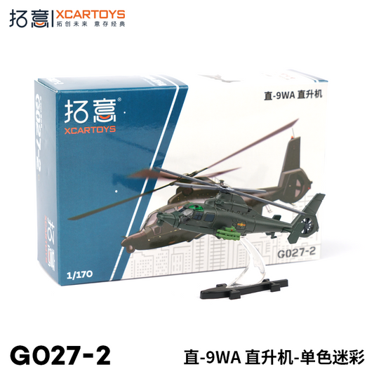 XCARTOYS 1/64 Z-9WA Helicopter - Dark Green