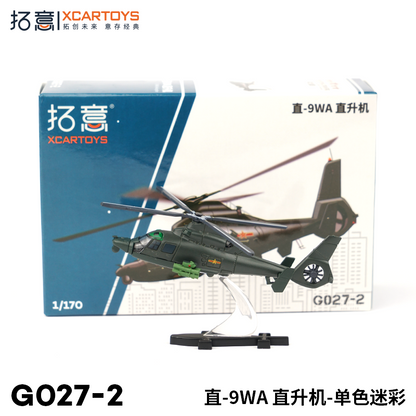 XCARTOYS 1/64 Z-9WA Helicopter - Dark Green