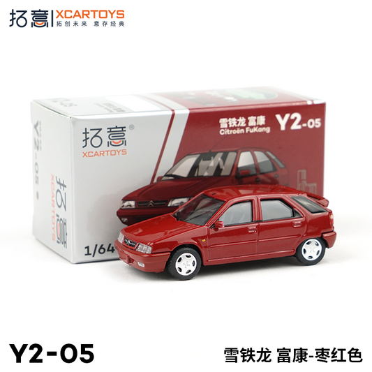 XCARTOYS 1/64 Citroen FuKang - Red