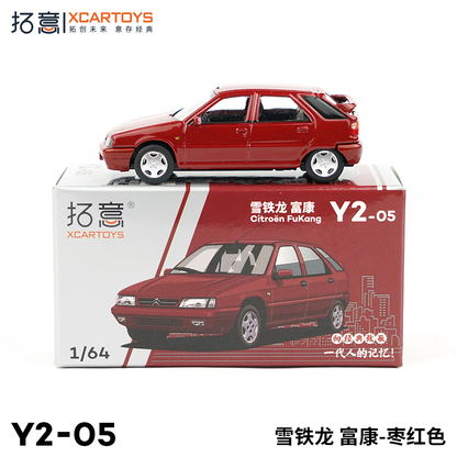 XCARTOYS 1/64 Citroen FuKang - Red