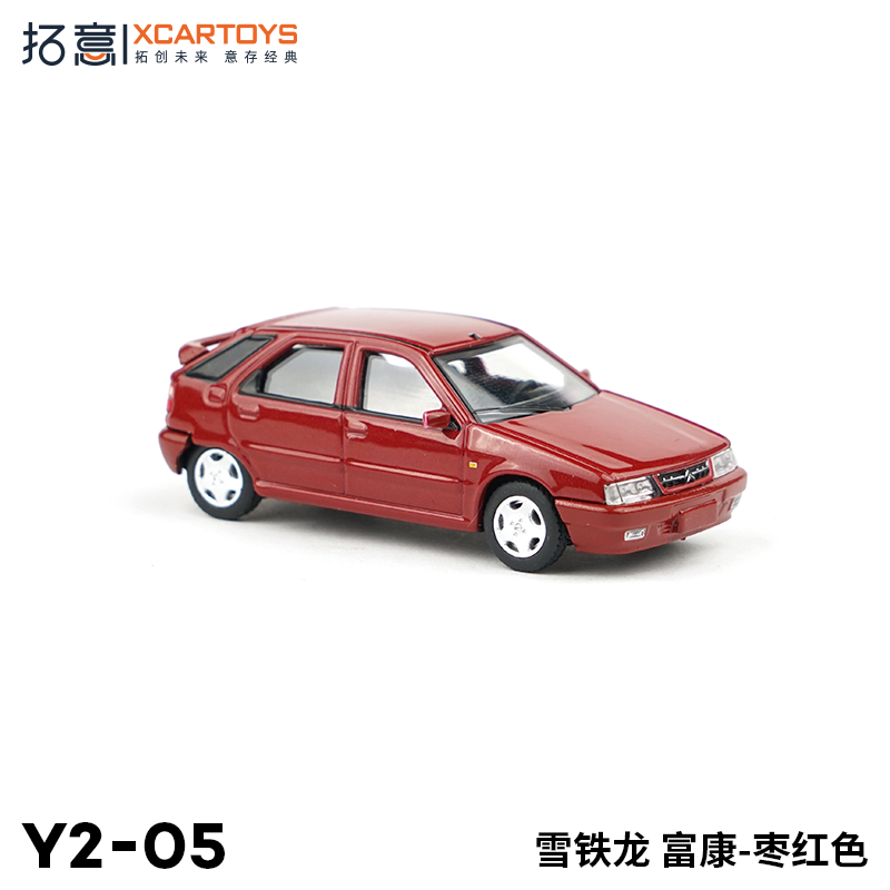 XCARTOYS 1/64 Citroen FuKang - Red