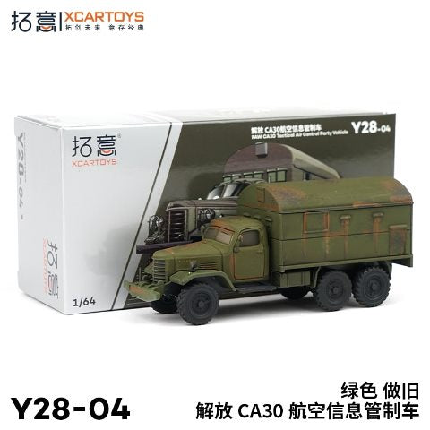 XCARTOYS 1:64 FAW CA30 Tactical Air Control Vehicle Die-Cast Model Truck | Y28-04 Military Communication & Command Vehicle