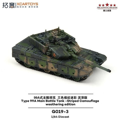 Xcartoys 1:64 Type 99A Main Battle Military Tank G019-3 Alloy model