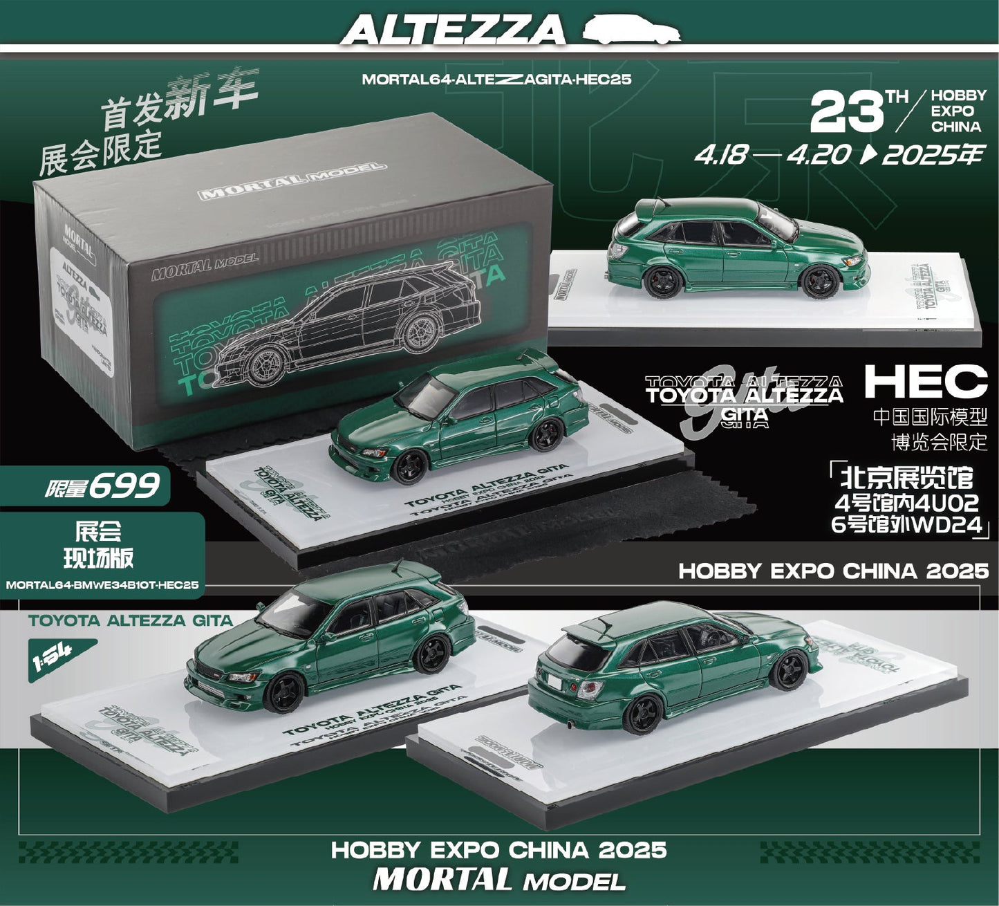 Mortal 1:64 Toyota Altezza Gita Die-Cast Model Car | JDM Wagon Collectible with 4 Color Variants