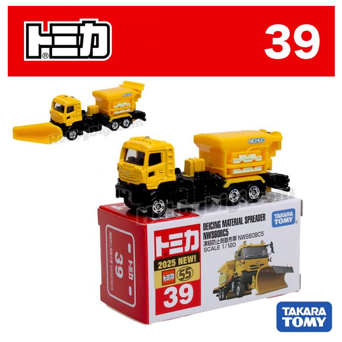 Takara Tomy Tomica No. 39 Deicing Material Spreader NWS60BC5 1:120 Scale Die-Cast Model Truck | Premium Metal Airport Winter Service Vehicle Collectible with Snow Plow, Free-Rolling Wheels & Collector Box | Yellow