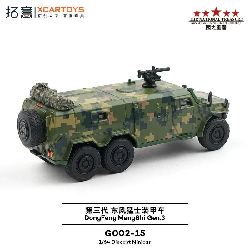 XcarToys 1:64 Armored Military Vehicle Die-Cast Model – Camouflage | Collector Display Model