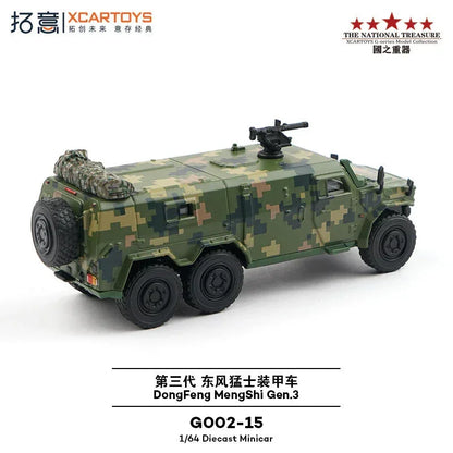 XcarToys 1:64 Armored Military Vehicle Die-Cast Model – Camouflage | Collector Display Model