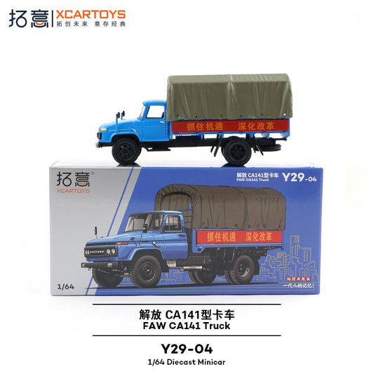 XCARTOYS 1:64 FAW CA141 Classic Truck Diecast Model | Blue | Y29-04