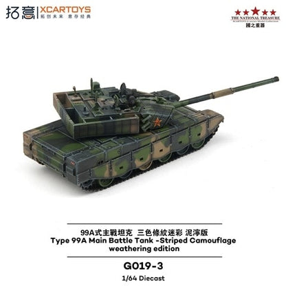 Xcartoys 1:64 Type 99A Main Battle Military Tank G019-3 Alloy model