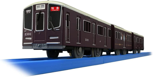 Takara Tomy Plarail S-47 Hankyu Railway Series 2300 PRiVACE Motorized 3-Car Train Set with Connecting Coaches – Japanese Railway Toy Train for Kids & Collectors