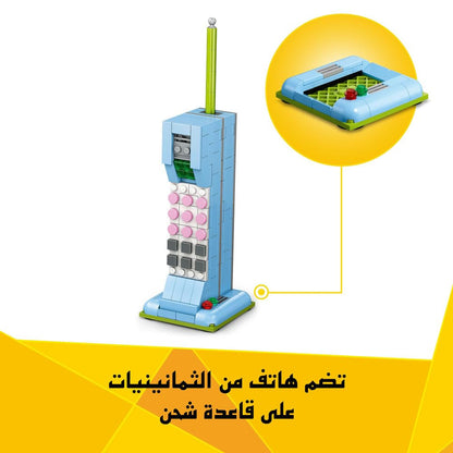 LEGO 31174 Creator 3in1 Retro Telephone Building Set (383 Pieces) | Vintage Telephone, Retro Radio & Classic Mobile Phone Models | Building Toy for Kids 8+