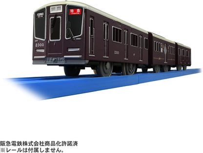 Takara Tomy Plarail S-47 Hankyu Railway Series 2300 PRiVACE Motorized 3-Car Train Set with Connecting Coaches – Japanese Railway Toy Train for Kids & Collectors