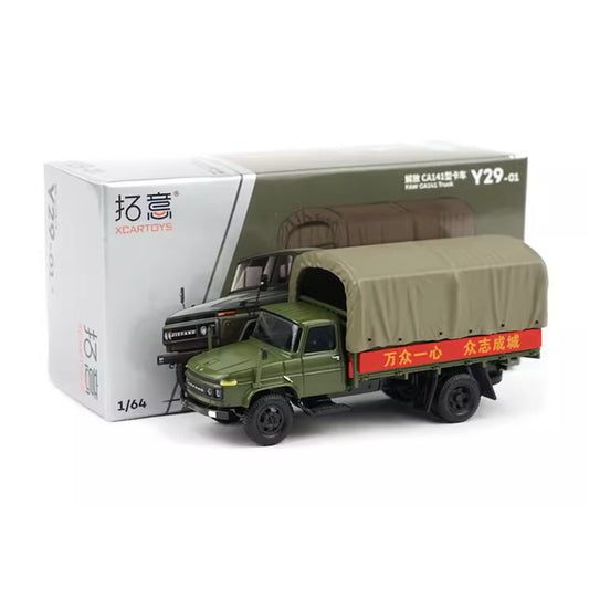 XCARTOYS FAW CA141 Military Delivery Truck 1:64 Die-Cast Model | Collector Edition