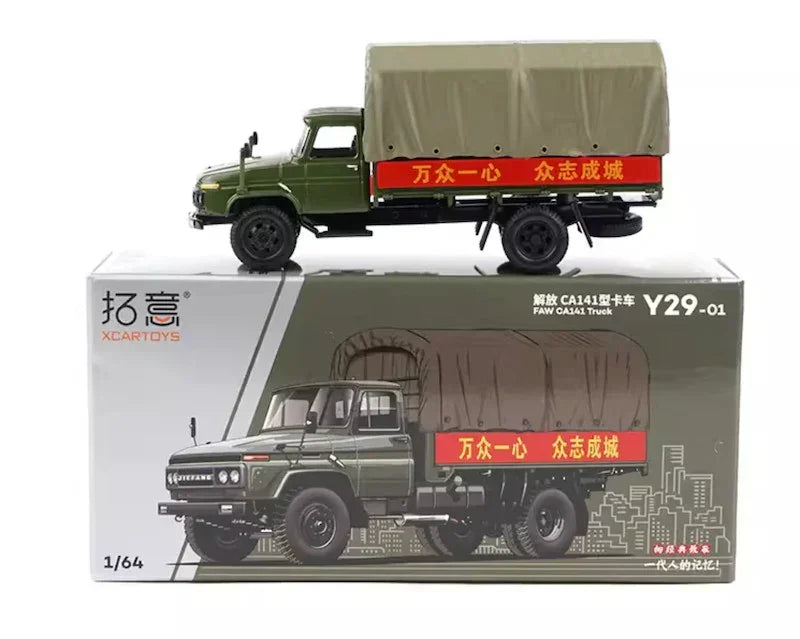 XCARTOYS FAW CA141 Military Delivery Truck 1:64 Die-Cast Model | Collector Edition