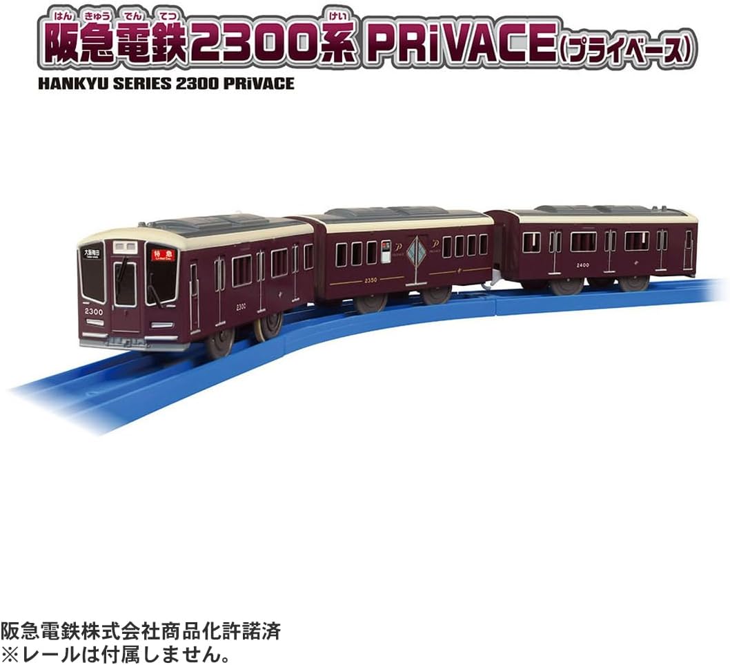 Takara Tomy Plarail S-47 Hankyu Railway Series 2300 PRiVACE Motorized 3-Car Train Set with Connecting Coaches – Japanese Railway Toy Train for Kids & Collectors