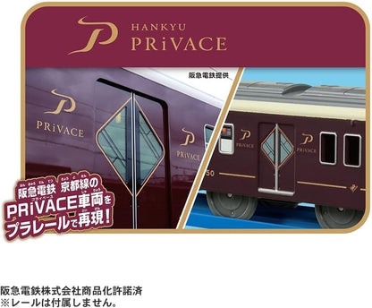 Takara Tomy Plarail S-47 Hankyu Railway Series 2300 PRiVACE Motorized 3-Car Train Set with Connecting Coaches – Japanese Railway Toy Train for Kids & Collectors