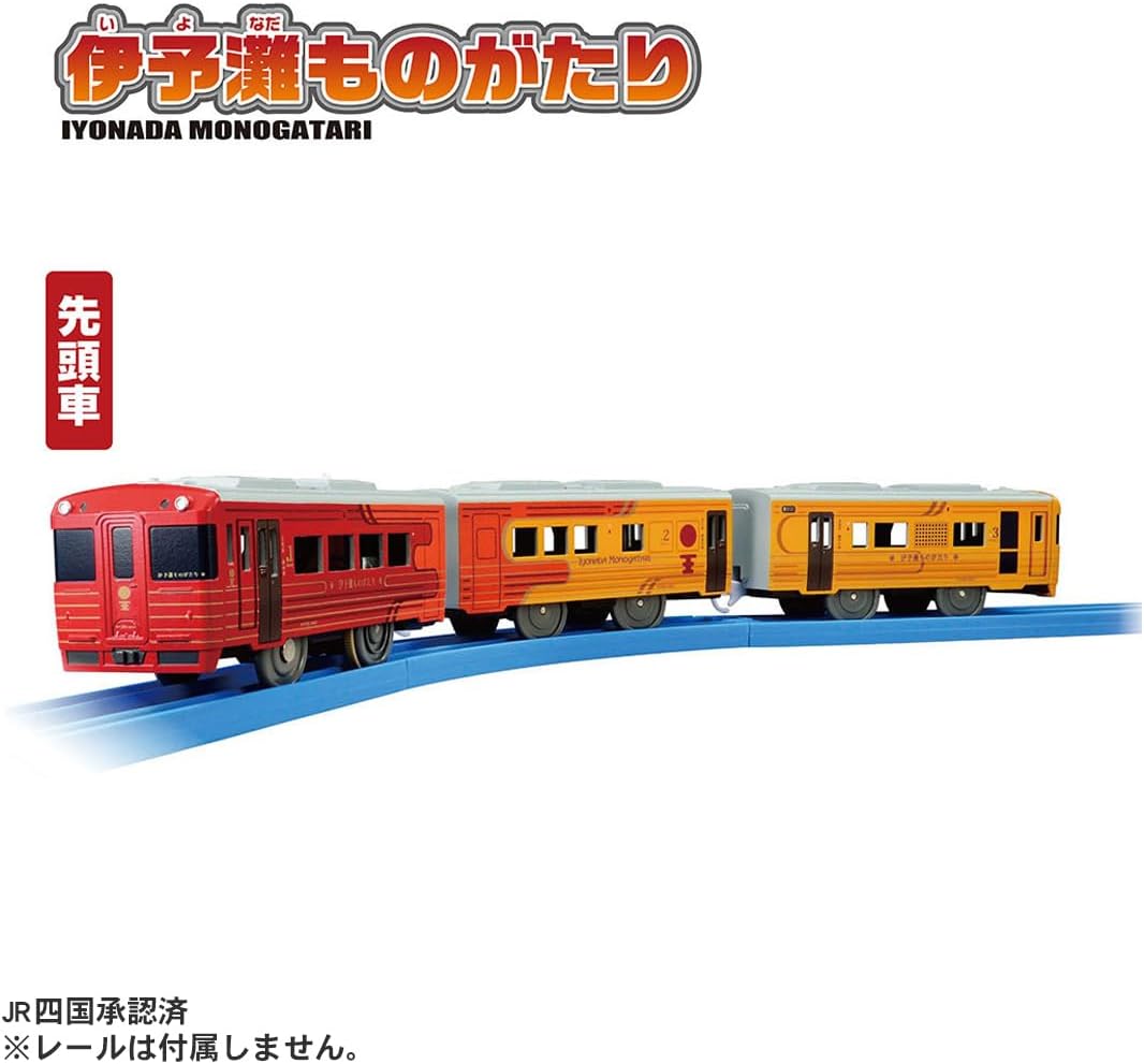 Takara Tomy Plarail S-64 Iyonada Monogatari Battery Operated 3-Car Train Set with Motorized Running Action, Realistic Japanese Railway Design & Coupling Cars – Railway Toy for Kids & Train Collectors