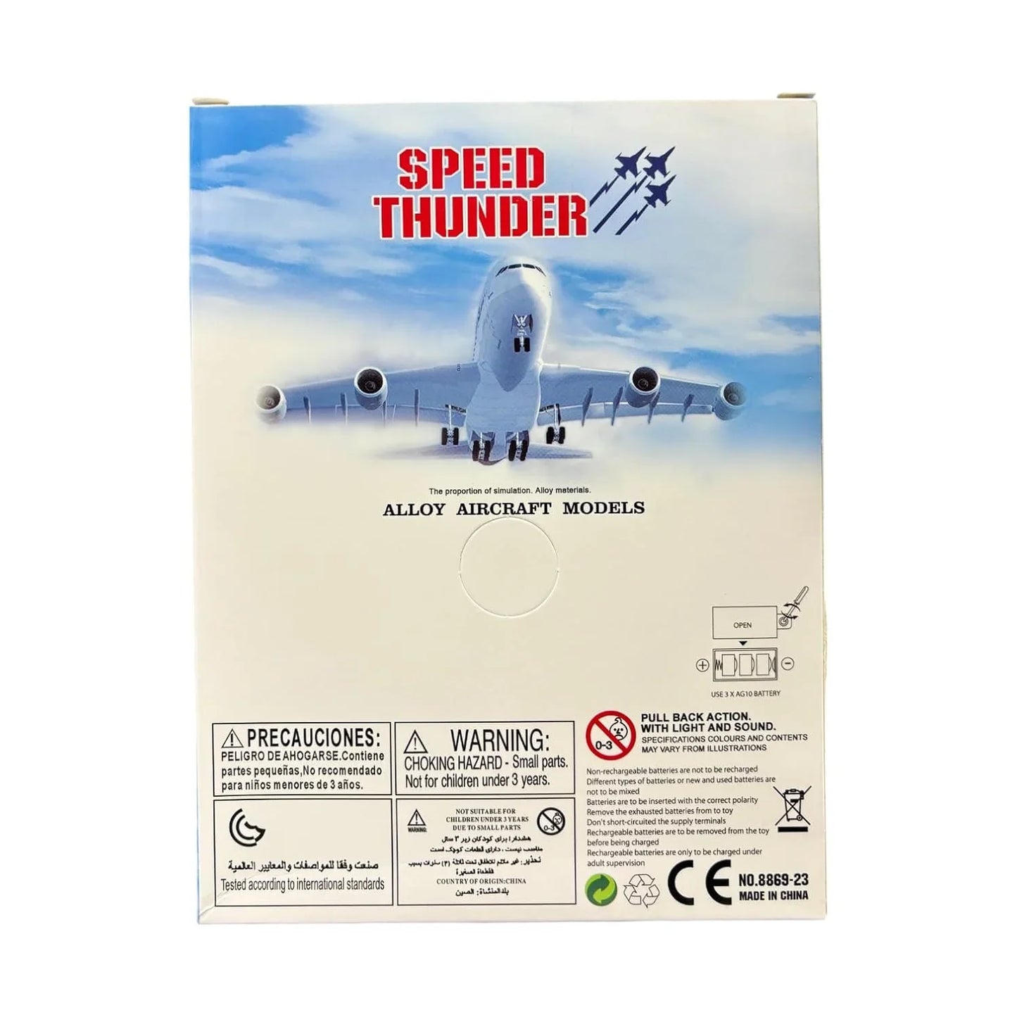 Airplane! 1:750 Scale Die-Cast Airliner – Mini Pullback Plane with Lights & Sounds | Compact Aviation Collectible - Jaiman Toys