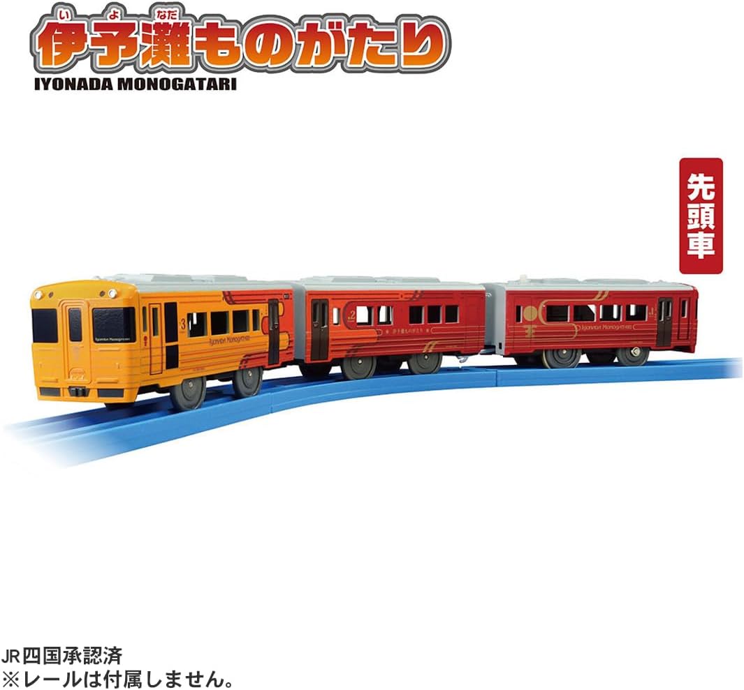 Takara Tomy Plarail S-64 Iyonada Monogatari Battery Operated 3-Car Train Set with Motorized Running Action, Realistic Japanese Railway Design & Coupling Cars – Railway Toy for Kids & Train Collectors