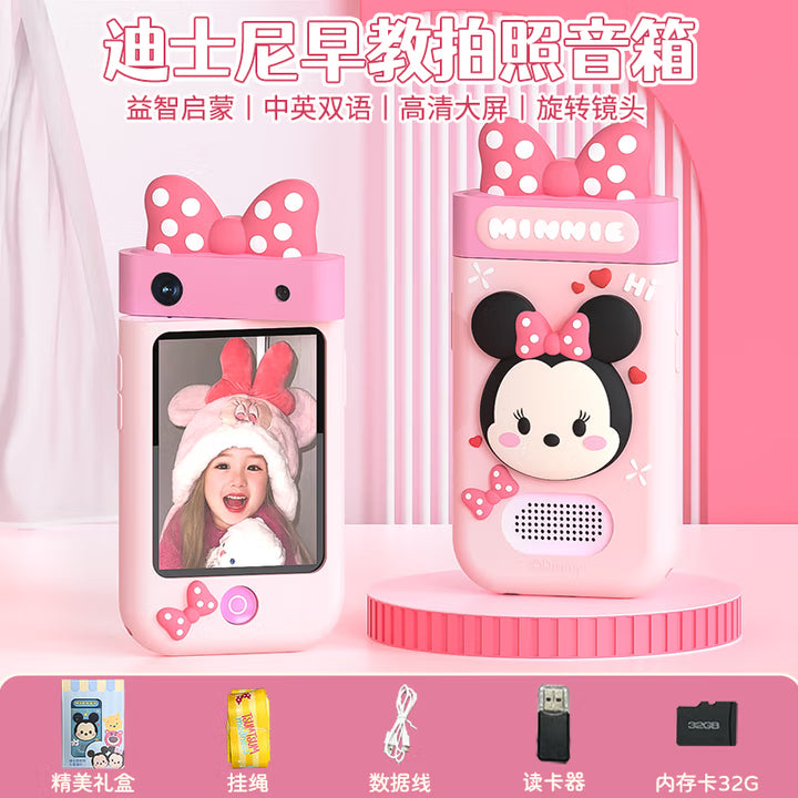 Disney Minnie  Kids Smartphone Toy – Pink, 2.8” Touchscreen & Rotatable Camera
