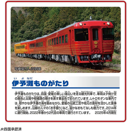 Takara Tomy Plarail S-64 Iyonada Monogatari Battery Operated 3-Car Train Set with Motorized Running Action, Realistic Japanese Railway Design & Coupling Cars – Railway Toy for Kids & Train Collectors