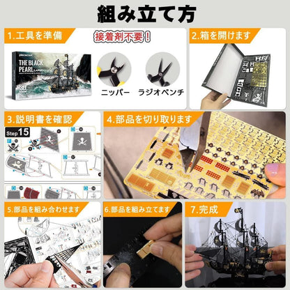 Piececool  3D Metal Puzzle Sydney Opera House Landmark Model – 122 Pieces – Level 4 Difficulty – Stainless Steel DIY Architecture Model Kit-Age16+